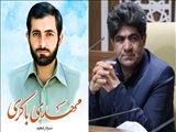 بمناسبت سالروز شهادت شهید مهدی باکری و روز شهردار