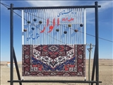 از تار و پود تا اِلمان | فرش الوار، نمادی ماندگار در بستان‌آباد
